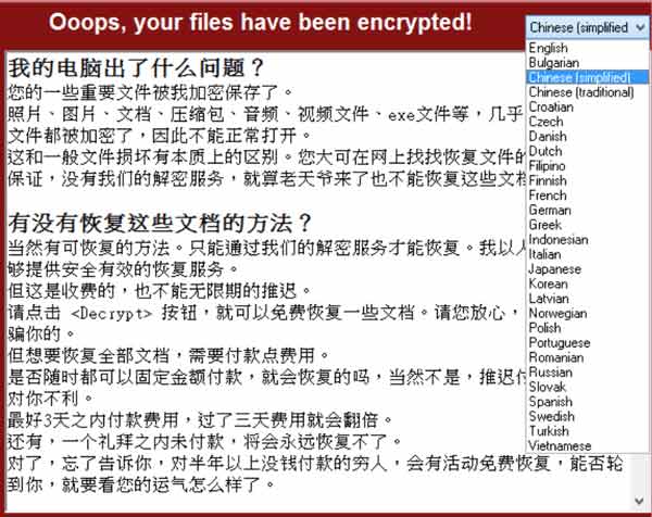 Wannacry_V1