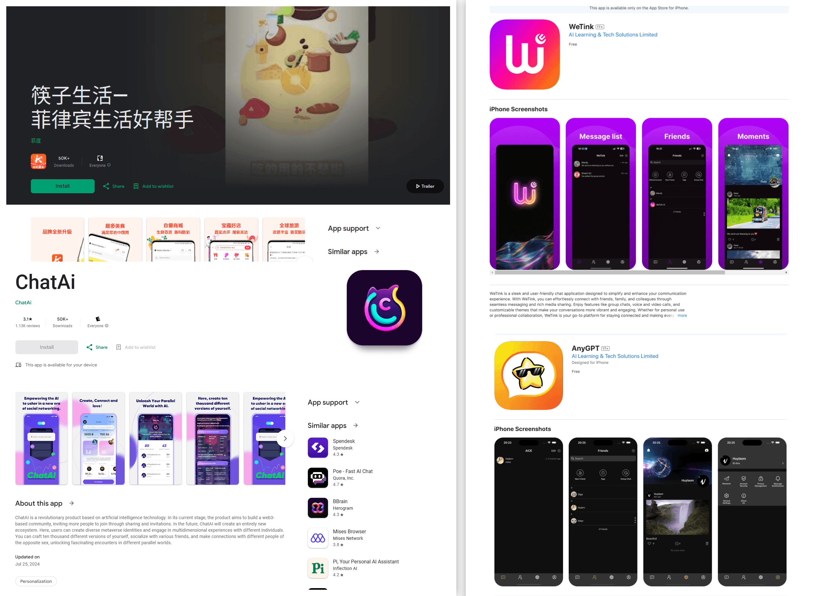 اپلیکیشن ‌های آلوده به SparkCat در گوگل پلی و اپ استور