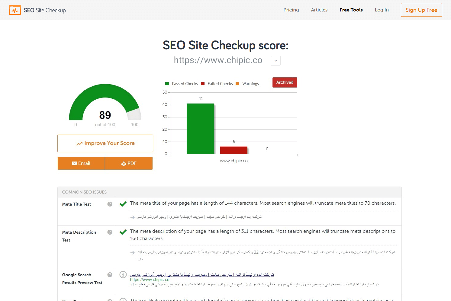 نمونه ای از گزارش سایت SeoSite Checkup